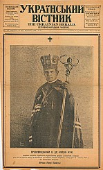 Front page of the UOC in America periodical “Ukrains’kyi Vistnyk” with obituary of Bishop Joseph (Zhuk). March, 1934. (credit: Ukrainian History and Education Center. Metr. Kuschak Memorial Archives, Metropolitan Andrew Kuschak scrapbooks)
